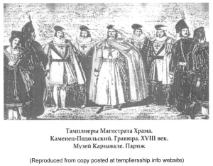 Ukrainian Templars, 1700s.